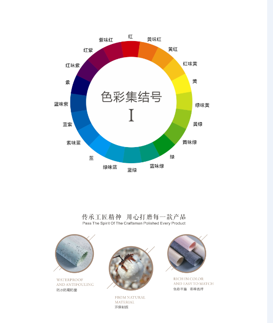 墻布為什么流行